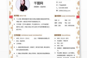 刘国景个人资料简历
