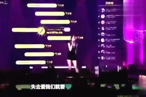 烈粉娱乐公司
