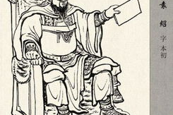 袁绍的资料,雄图霸业与三国风云的转折点