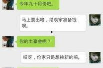 老板威武搞笑图片