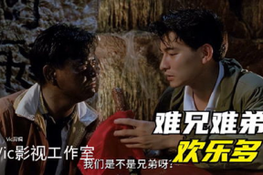 电影搞笑片 全部电影,喜剧盛宴全程回顾