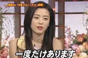 全智贤 花絮