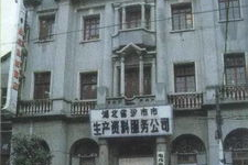 荆州旧照片