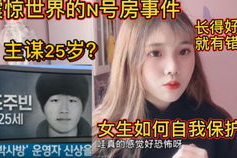 韩国女主播金廷恩,韩国女主播的璀璨星途与魅力风采