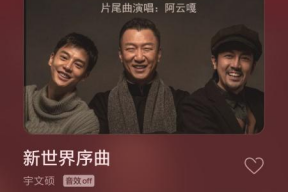 新世界戴先生背景,神秘背景下的传奇人生