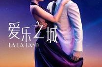 顶峰娱乐爱乐之城,顶峰娱乐倾情打造的音乐梦想之旅