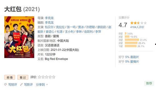 娱乐吃瓜全集播放,揭秘娱乐圈幕后真相，带你领略明星们的真实生活