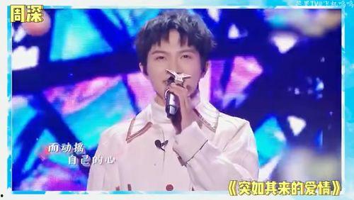 娱乐圈吃瓜刘宇宁