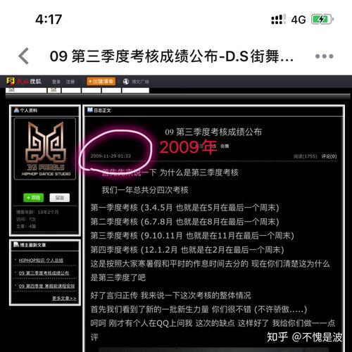 娱乐圈评论截图吃瓜,揭秘明星幕后真相，吃瓜群众齐围观！